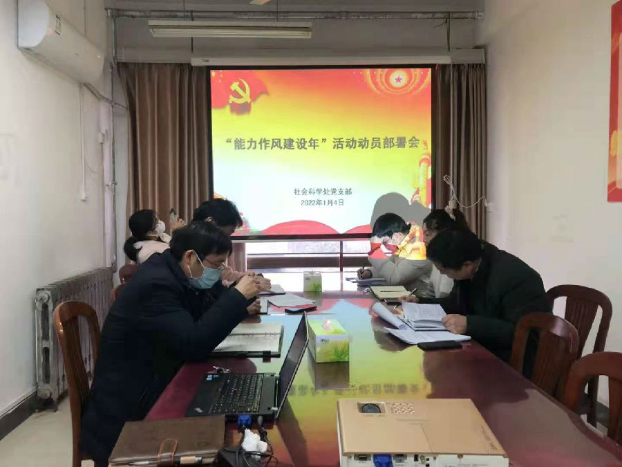 微信图片_20220106163245.jpg