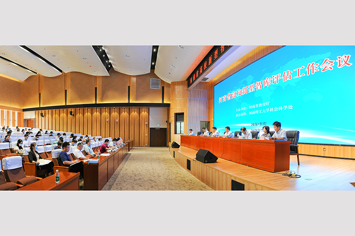 会场掠影.jpg
