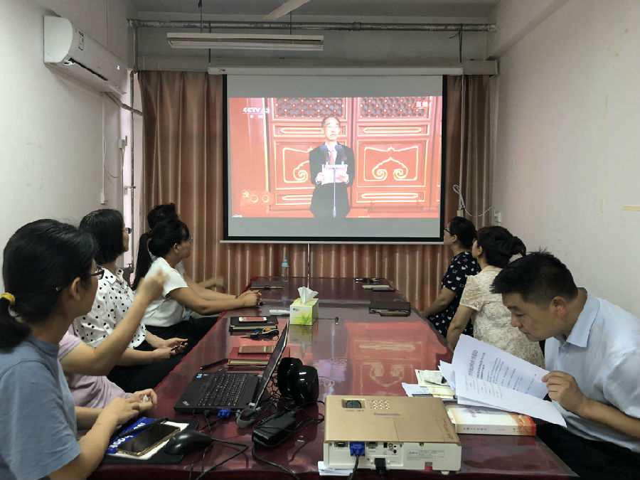 收看大会.jpg