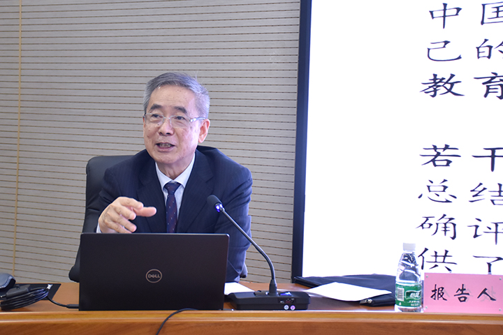 原中共中央党校科学社会主义教研部主任严书翰作专题报告