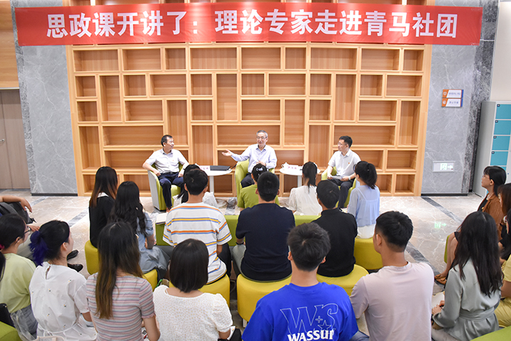 与会专家学者与青年学子们面对面交流