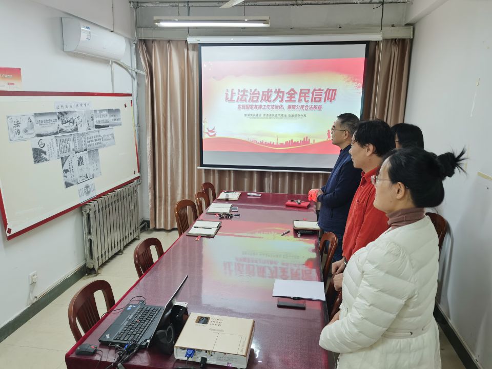 法治.jpg